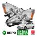 DEPO стандартный товар Toyota Prius α ZVW40W ZVW41W 40 серия предыдущий период US specification галоген передняя фара передняя фара левый и правый в комплекте Япония свет ось левая сторона пробег для 