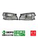 DEPO стандартный товар Hino Ranger Pro Ranger предыдущий период оригинальный модель галоген передняя фара передняя фара желтый противотуманые фары левый и правый в комплекте левый правый 