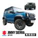  Suzuki Jimny Sierra JB74 dummy screw screw cease look over fender side fender wide fender front rear black 