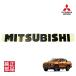  Mitsubishi оригинальный MITSUBUSHI передний эмблема Mark значок орнамент черный MZ331720 triton LC2T. мир 6 год 2 месяц ~ действующий 