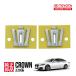 �g���^���� 220�n �N���E�� ARS220 �n�C�u���b�h AZSH21 AZSH20 GWS224 �s���[ �G���u���� �����}�[�N �T�C�h ���E�Z�b�g 08189-30010
