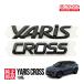  Toyota оригинальный 10 серия Yaris Cross uru балка noMXPB10 MXPJ15 YARIS CROSS задний эмблема имя значок черный 75442-52620 75442-52610