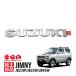  Suzuki оригинальный SUZUKI задний эмблема 77820-76J00-0PG Jimny JB23 JB64 Sierra JB43 JB74 Swift Hustler Wagon R Spacia 