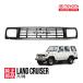 �g���^���� �����N���v���h70 �����h�N���[�U�[�v���h 70�n LJ71 LJ78 �t�����g�O���� ���W�G�[�^�[�O���� TOYOTA�G���u���� 53101-60100