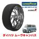 GOODYEAR стандартный товар snow носки текстильный колесная цепь CLASSIC X / S размер Daihatsu Move парусина / LA860S 155/65R14 14 дюймовый для 