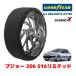 GOODYEAR ������ ���Ρ����å��� ���� ������������� CLASSIC X / S �ץ��硼 206 �ӣ�����ߥƥå� / GH-T1RFN 205/45R16 16�����