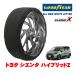 GOODYEAR стандартный товар snow носки текстильный не металл колесная цепь CLASSIC X / M размер 185/65R15 Toyota Sienta 10 серия hybrid Z