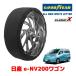 GOODYEAR стандартный товар snow носки текстильный колесная цепь CLASSIC X / M размер Ниссан e-NV200 Wagon / ME0 185/65R15 15 дюймовый для 