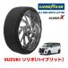 GOODYEAR стандартный товар snow носки текстильный колесная цепь CLASSIC X / M размер Suzuki Solio ( Hybrid ) / MA47S 165/65R15 15 дюймовый 
