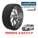 GOODYEAR стандартный товар snow носки текстильный колесная цепь CLASSIC X / M размер Toyota Esquire ESQUIRE / ZRR80G / 80 серия 195/65R15