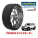 GOODYEAR стандартный товар snow носки текстильный колесная цепь CLASSIC X / XXL Toyota Land Cruiser 250 VX / 3DA-GDJ250W 265/65R18