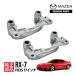  Mazda оригинальный RX-7 FD3S 2 -местный 2 посадочных мест 17 дюймовый для задний суппорт тормоза держатель опора поддержка 2 шт. комплект F124-26-281