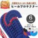  heel protector heel guard slip prevention sneakers heel shoe sole nike dunk aj1 shoe sole repair agent shoe sole seat 