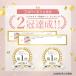 �r�[�Y �A�N�Z�T���[ �쐬�L�b�g �p�[�c ���̎q ���w�� �q�� �r�[�Y�Z�b�g �r�[�Y�A�N�Z�T���[ �r�[�Y�L�b�g �L�b�g �m��ߋ� ���������� ���� �֘A�摜3