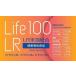 Life 100 LR ߥߥʴLRIII˴ͭ  ץ