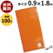 �i5���Z�b�g�j���{�m�[�f�� �_�d���|�}�b�g 0.9�~1.8m 100V �P�� 1-306