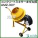 �d���R���N���[�g�~�L�T�[ �܂����Y AMZ-30Y �A���~�X