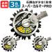 �i�|�C���g5�{�j�A�C�f�b�N ��3��Z�b�g�� �X�[�p�[�J���}�[PRO (�W���n�d�l) ASK-V23
