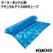 igloo 롼 顼ܥå MAXCOLD NATURAL ICE ʥ륢88塼 IGLOO-OPTION