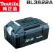 ޥ  36V-2.2Ah।Хåƥ꡼ ɽ BL3622A