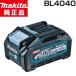 �ޥ��� ���� �Хåƥ꡼ ���� 40Vmax BL4040 ���ܻ��� ������ A-69939