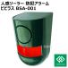  common ki человек чувство солнечный сигнализация Bb lasBSA-001