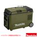  Makita заряжающийся термос температура .29L оливковый 40Vmax 18V соответствует ( корпус только )( батарея зарядное устройство продается отдельно ) CW004GZO