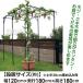 �iP5�{�j�i�ő�1000�~OFF�N�[�|���j���r�j�[�� �������̒I�Z�b�g �p�[�S�� 120cm�~180cm KT-M �ݒu�T�C�Y�F��120cm�~���s180cm�~���� �y��30cm���ߍ��ݎ� 180c �֘A�摜3