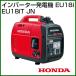 �iP5�{�j�i�ő�1000�~OFF�N�[�|���j�z���_ �C���o�[�^�[���d�@ EU18i EU18iT JN [121cc]