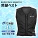 �i�|�C���g5�{�j�X���[���C�N ��������p�x�X�gBODYCOOL SMART-X Black TL-WICB-BCS/BK ����x�X�g ��p�x�X�g �o�b�e���[�s�v