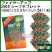 Fire up ファイヤーアップ 28キューブタブレット 24パック入りカートン 541140 原産国：オランダ