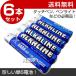 単6電池 アルカリ電池 6本入 ヒラキ