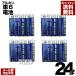 (P5 раз )( купон .1500 иен OFF) щелочные батарейки одиночный 6 батарейка 6 шт. входит 4 упаковка комплект всего 24шт.@ common ki