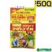 �iP5�{�j�i�ő�1000�~OFF�N�[�|���j�n�C�|�l�b�N�X �}�O�@���vK ���� 500g