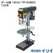 �i�@�l����j�C���C �{�[���� 16mm TR-408ED T408