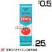 ( максимальный 1000 иен OFF купон ) камень . Vaio наука помидор цветный 20ml×25 шт растения рост регулировка .