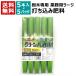 зеленый пирог ru дерево специальный удар включено удобрение Large (5 шт. входит ×5 пакет ) 3cm×30cm 300g