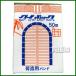 �iP5�{�j�i�ő�1000�~OFF�N�[�|���j�R�g�R������� �N�C�p�b�N ���� �o���h�E�X�g�b�p�[�E�J�b�^�[ �Z�b�g #50 K-0085