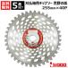 �iP5�{�j�i�N�[�|����1000�~OFF�j5���Z�b�g �����@�p�`�b�v�\�[ 255mm 40P �����@�p ���n �֐n �r��̗� �A�C�E�b�h