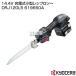 KYOCERA() 14.4V ż쥷ץ DRJ120L5 619650A