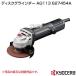 KYOCERA(���Z��) �f�B�X�N�O���C���_�[ AG113 627454A