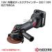 KYOCERA() 18V żǥ饤 DG11XR 627850A