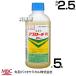 �i�N�[�|����1000�~OFF�j�ۘa�o�C�I �@�\���W���� �A�v���[�`BI 500ml�~5�{�Z�b�g