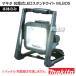 �}�L�^ �[�d��LED�X�^���h���C�g �{�̂̂� ML805