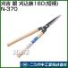 nisigaki.. серебряный . включено .160 короткий рисунок N-370