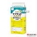 (P8 раз ) Япония пестициды bigetoferu tera zek салон L шарик .1kg×6 коробка комплект 