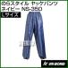 �iP5�{�j�i�N�[�|����1000�~OFF�j���j���[���h �̂�X�^�C�� ���b�P�p���c �l�C�r�[ L�T�C�Y NS-350-NV-L �J���[:�l�C�r�[ �T�C�Y:L