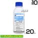 �i�@�l����j���Y���w �E���� �G�N�V�[�h�t���A�u�� 500ml�~20�{�Z�b�g
