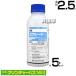 ���Y���w �E���� �G�N�V�[�h�t���A�u�� 500ml�~5�{�Z�b�g