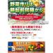 �i�ő�1000�~OFF�N�[�|���j���E���h�A�b�v ������ ���t 5.5L ���v16.5L 3�{�Z�b�g���Y���w �֘A�摜4